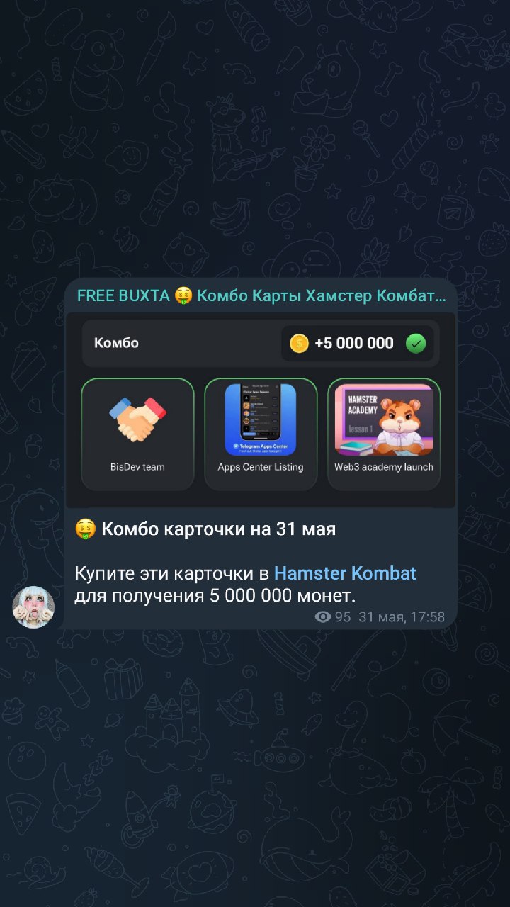 Telegram-канал 