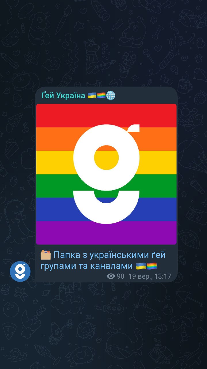 Telegram-канал 