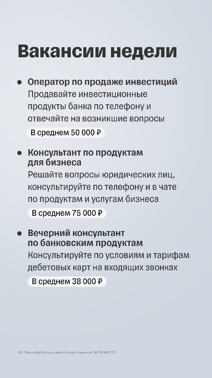 Telegram-канал 