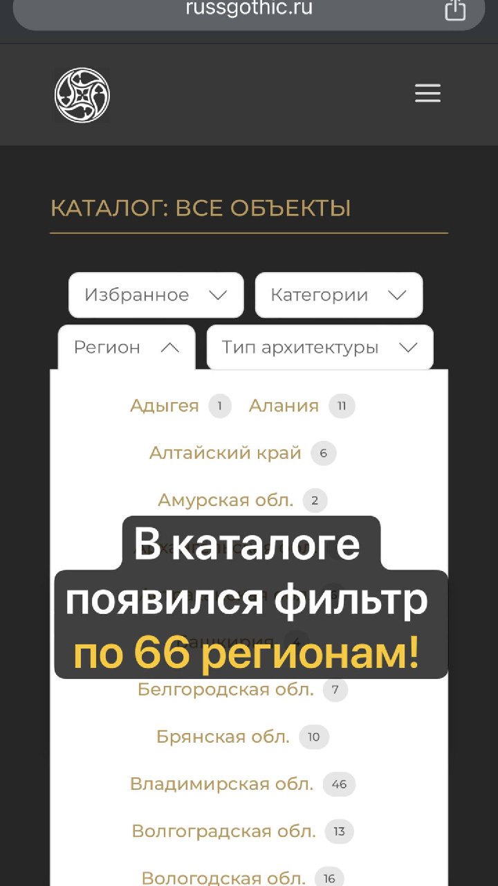 Telegram-канал 