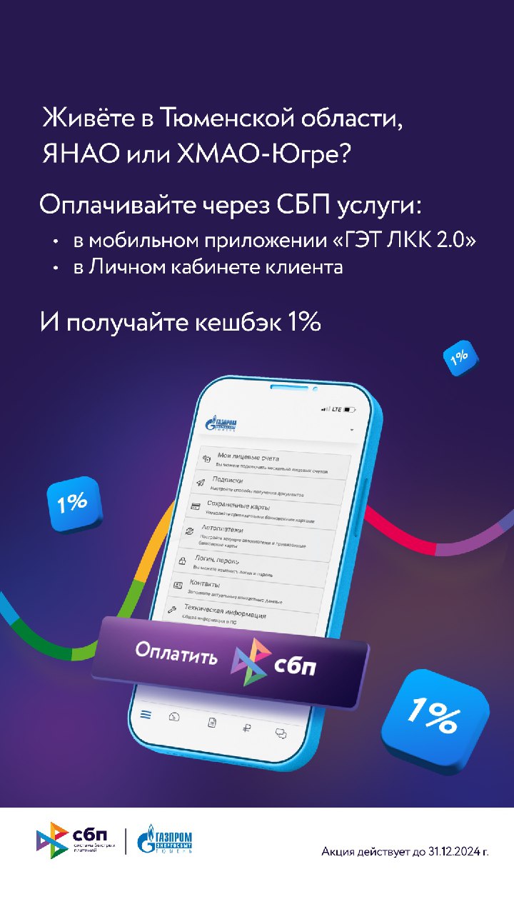 Telegram-канал 